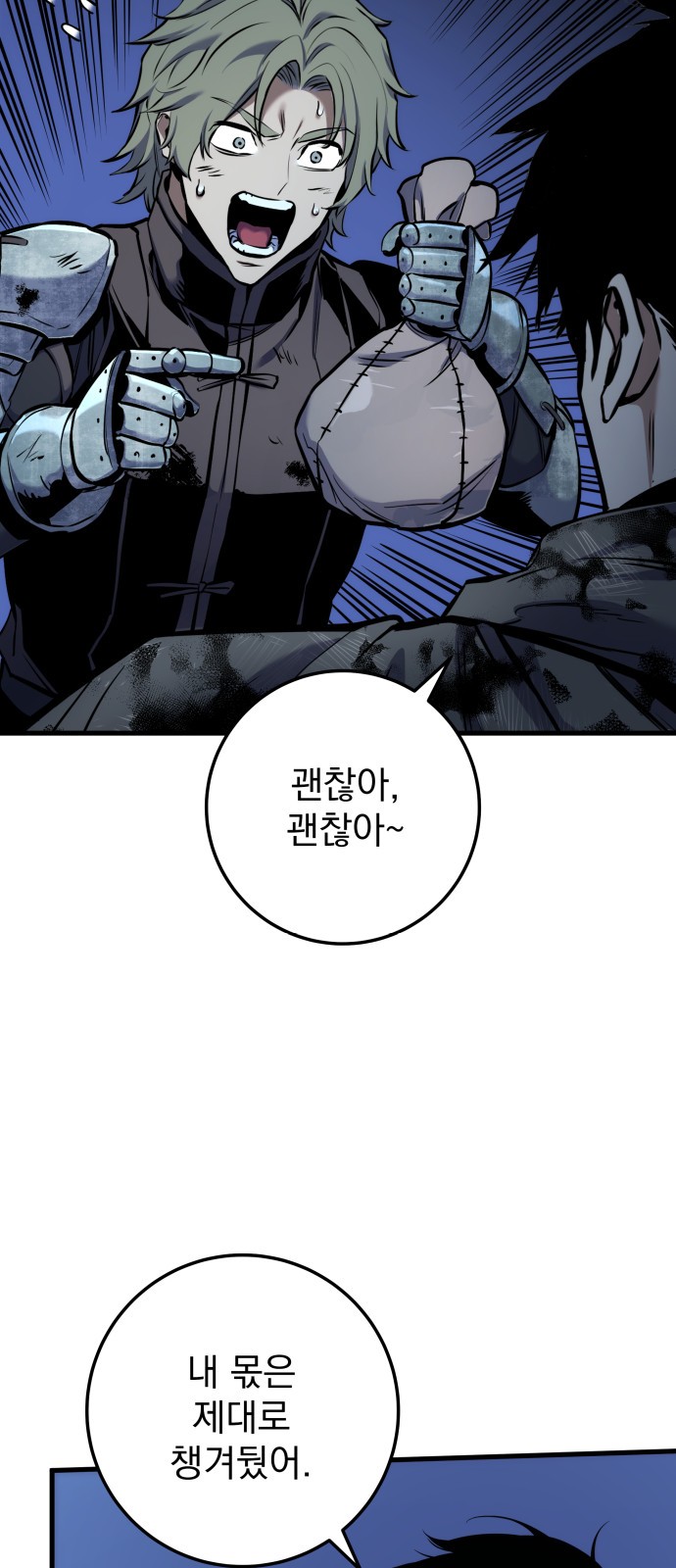 110 페이지