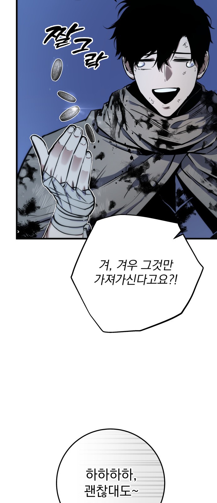 111 페이지