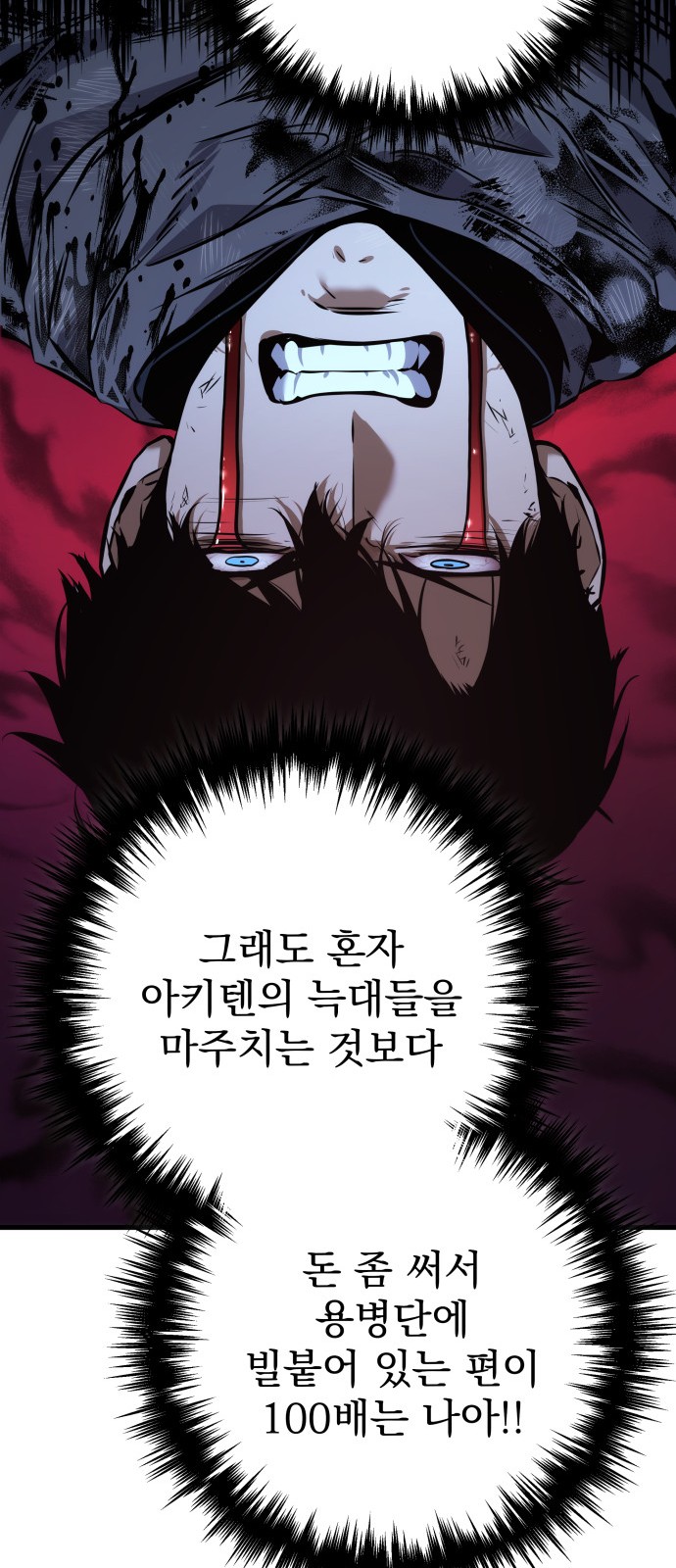 113 페이지