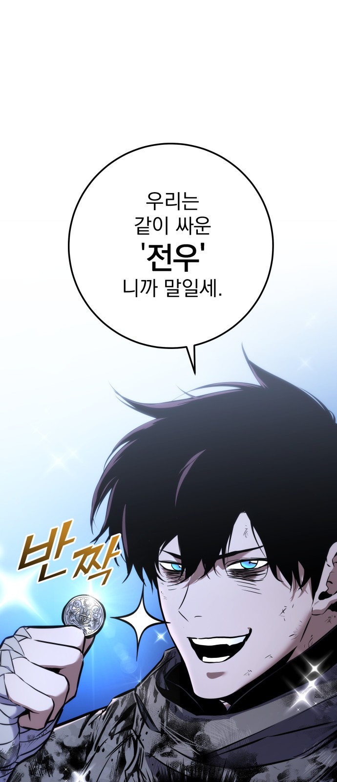 115 페이지