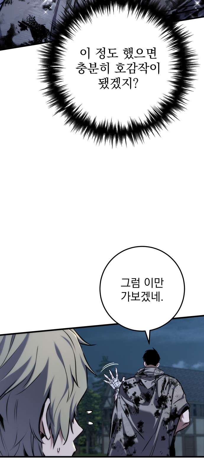 116 페이지