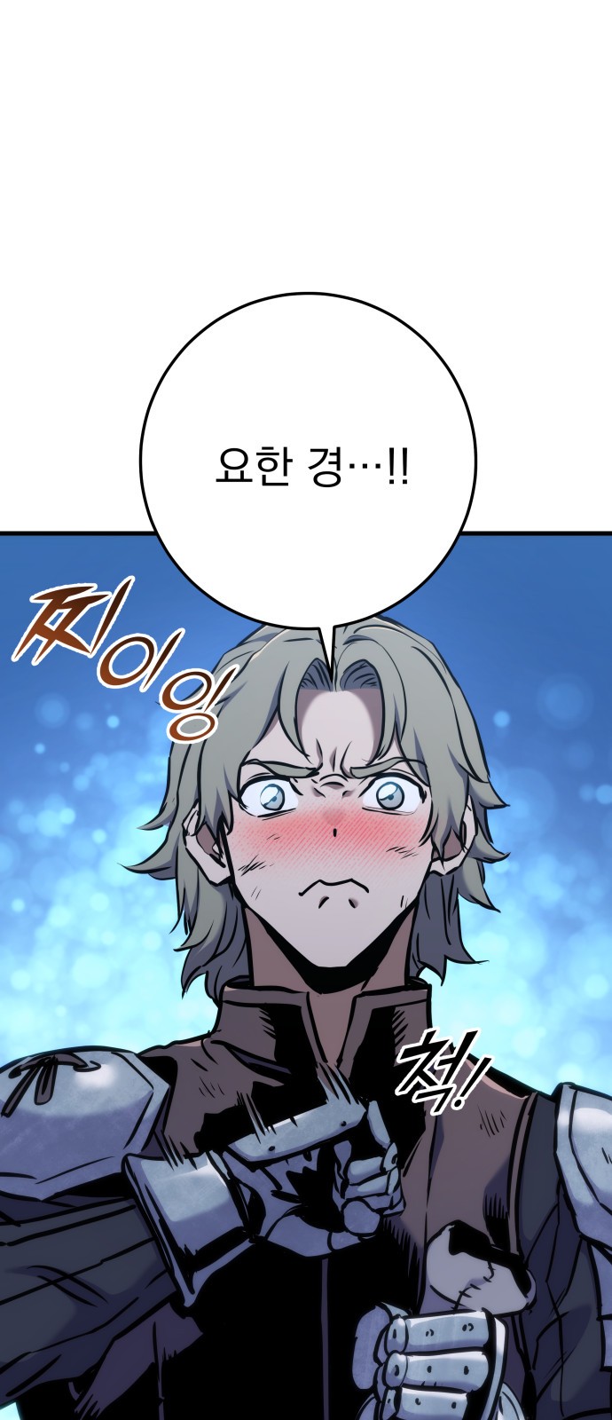 117 페이지