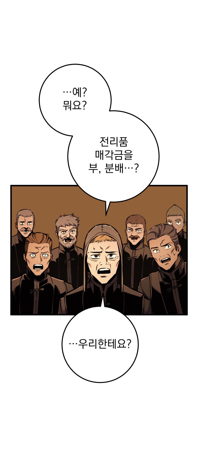122 페이지