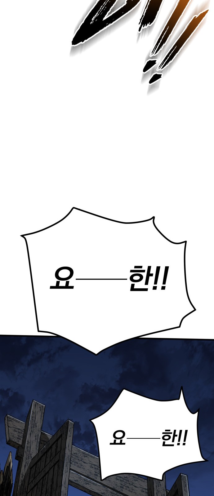 125 페이지