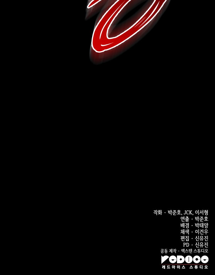 134 페이지