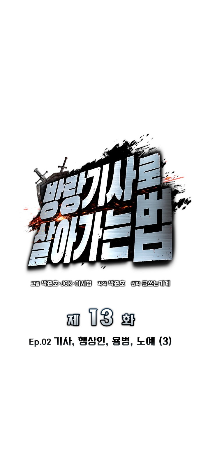 16 페이지