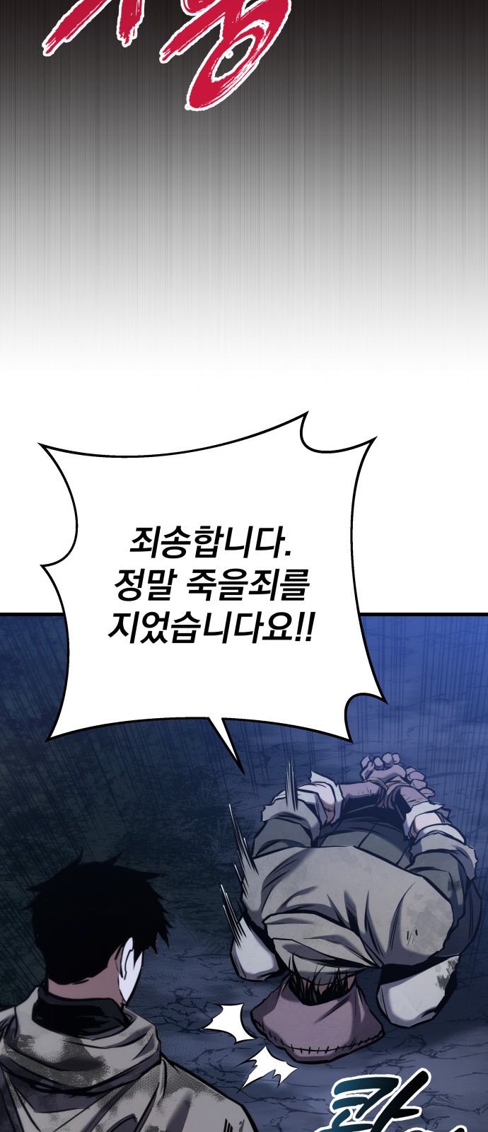 28 페이지