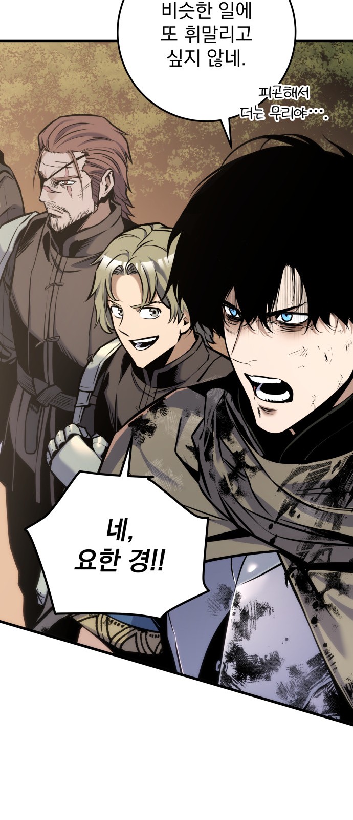69 페이지