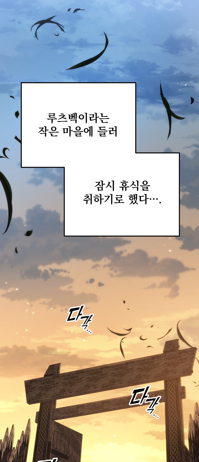 74 페이지