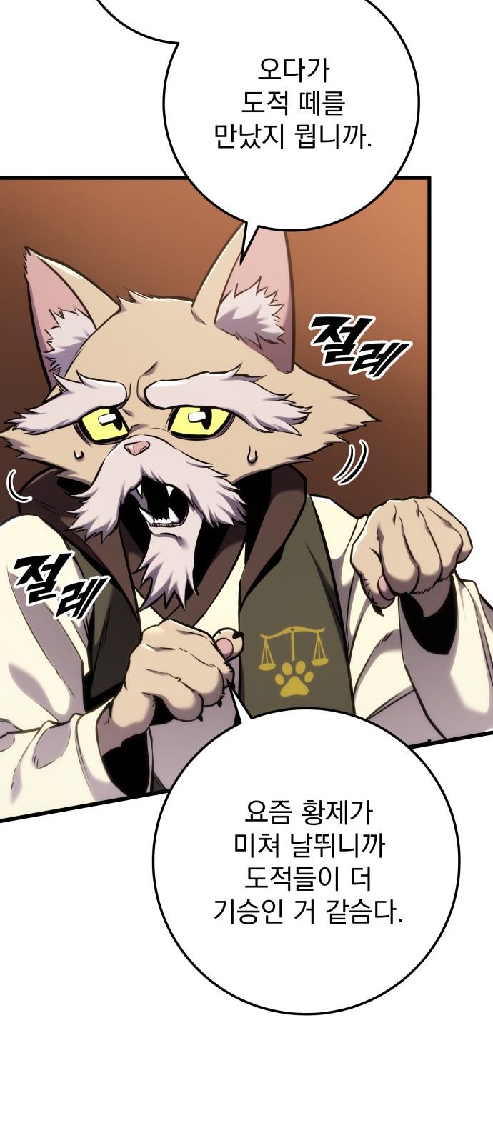 81 페이지