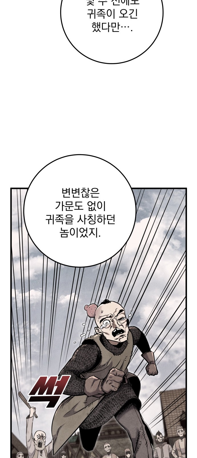 85 페이지