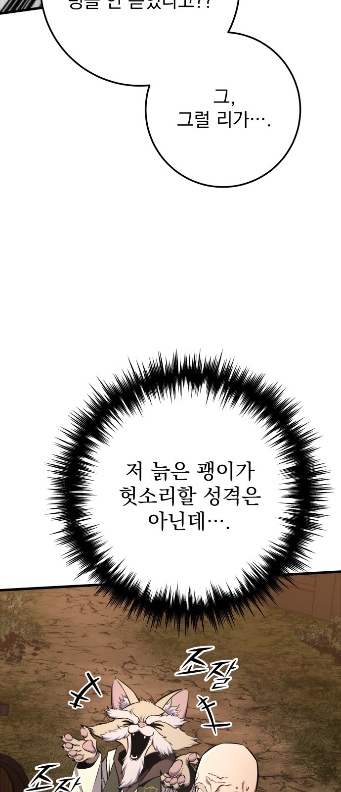 90 페이지