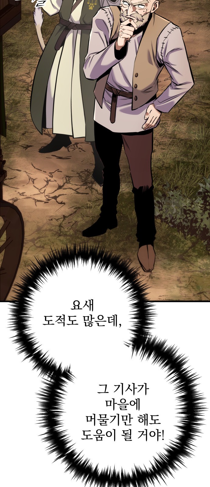 91 페이지
