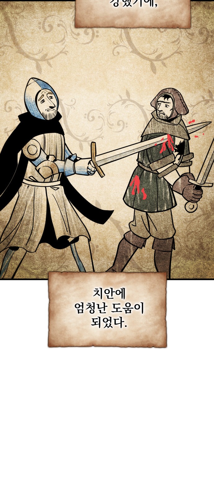 93 페이지