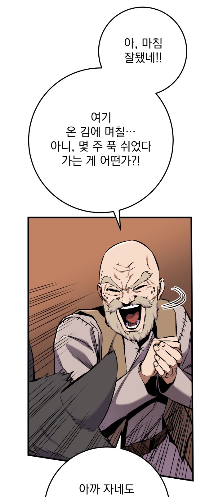 94 페이지