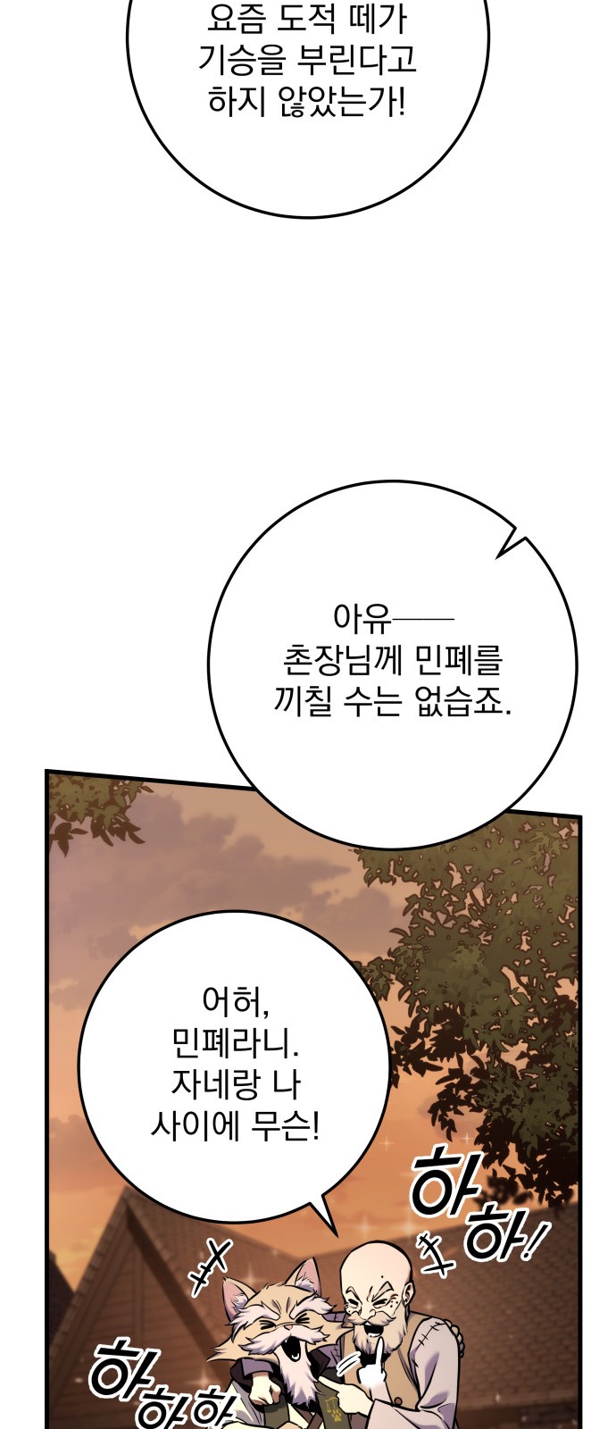 95 페이지
