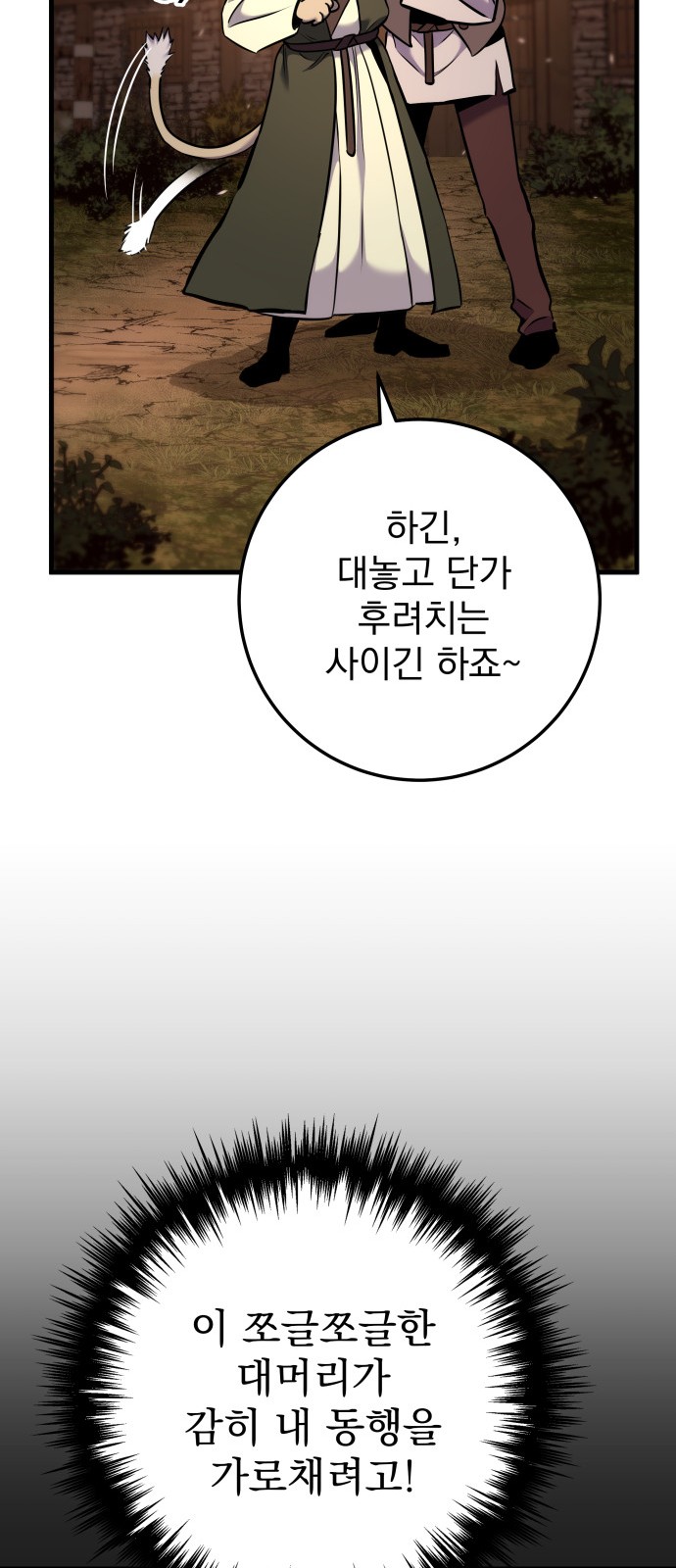 96 페이지
