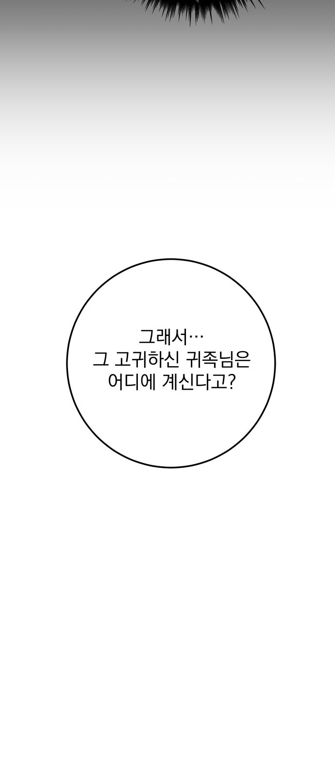 98 페이지