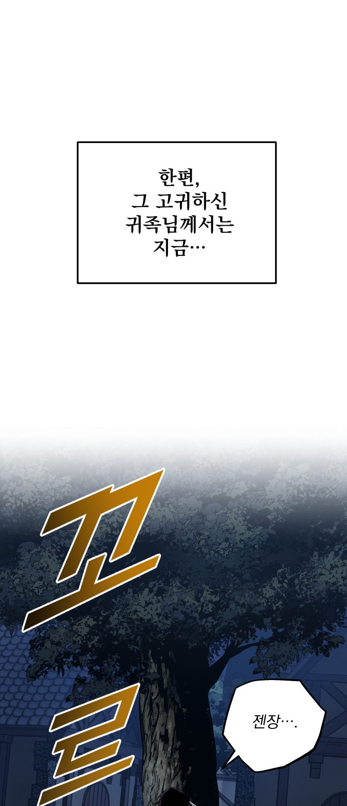 99 페이지