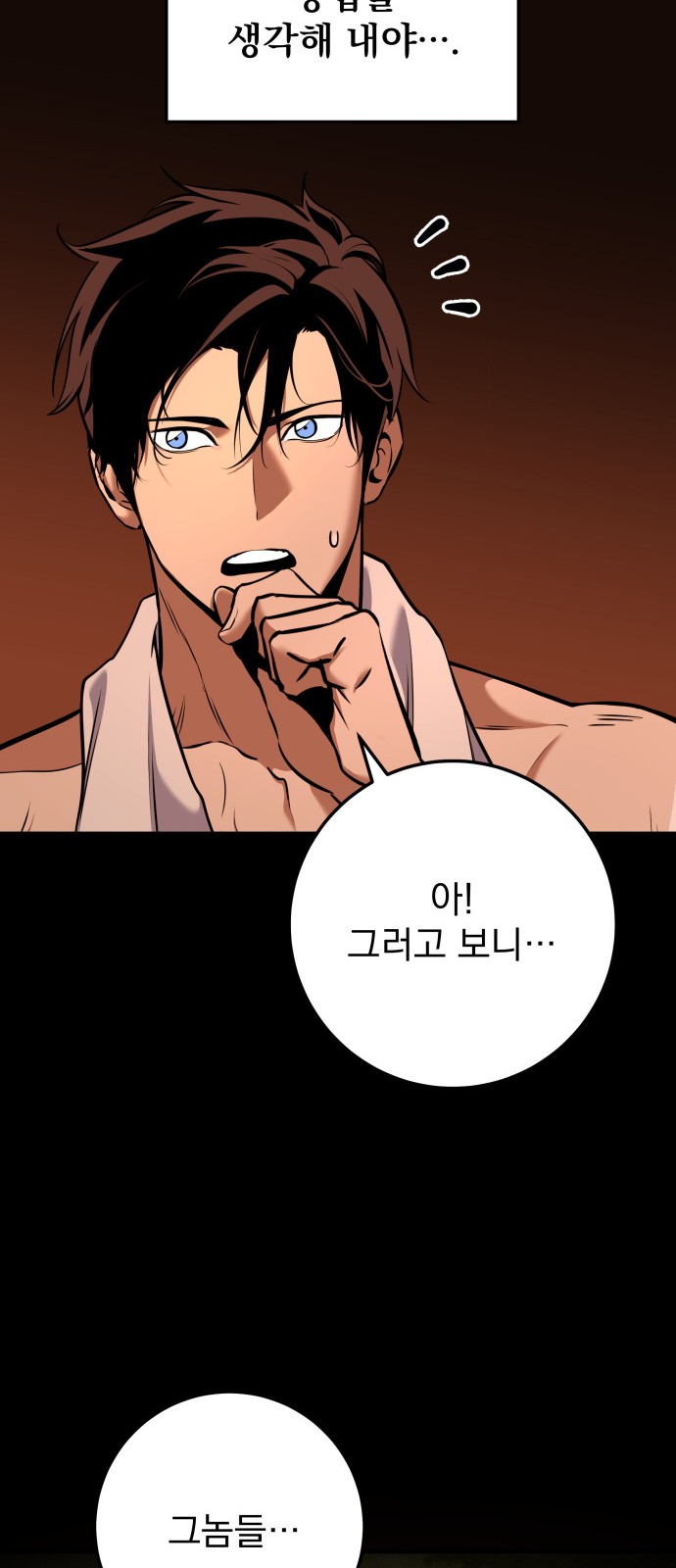 35 페이지