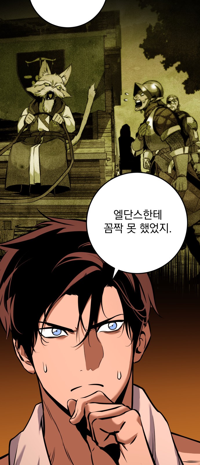 36 페이지