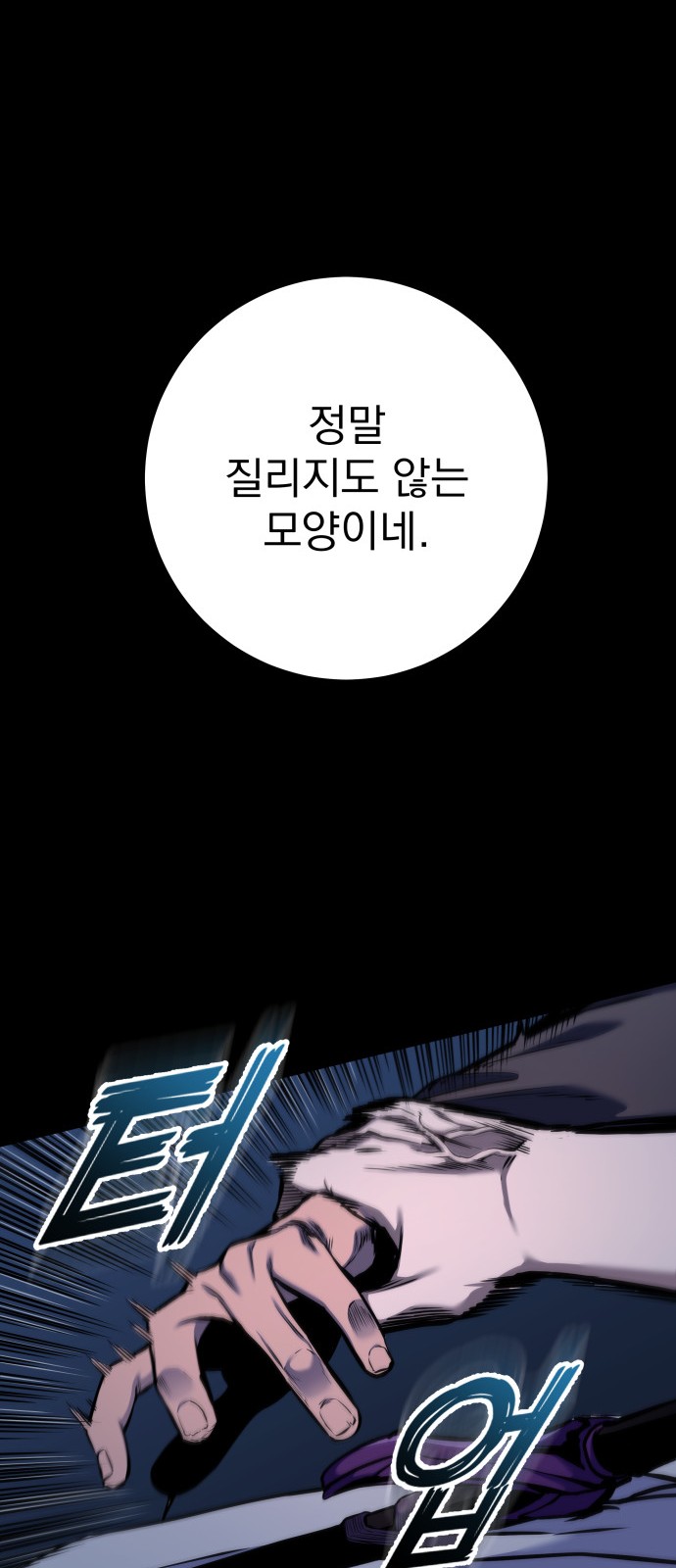 51 페이지