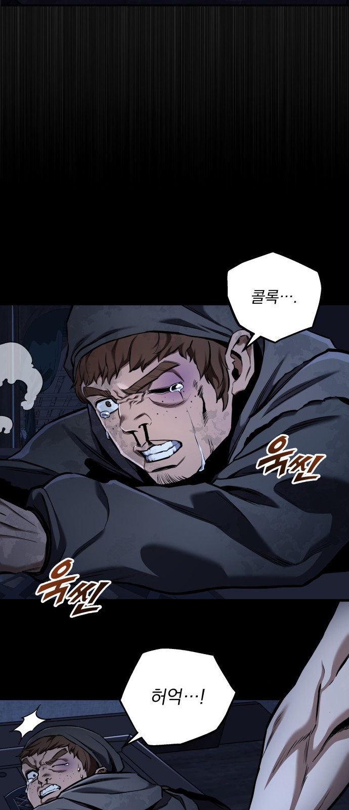 57 페이지