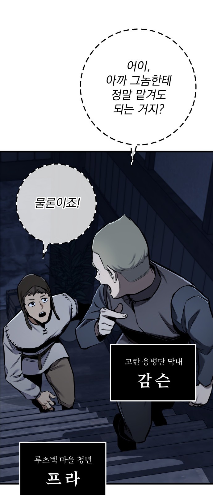 67 페이지