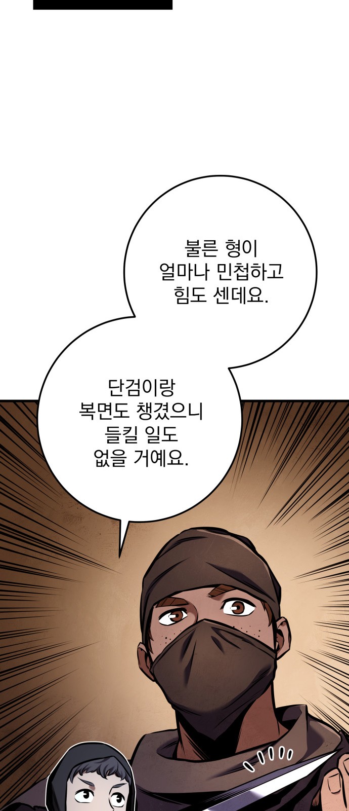 68 페이지