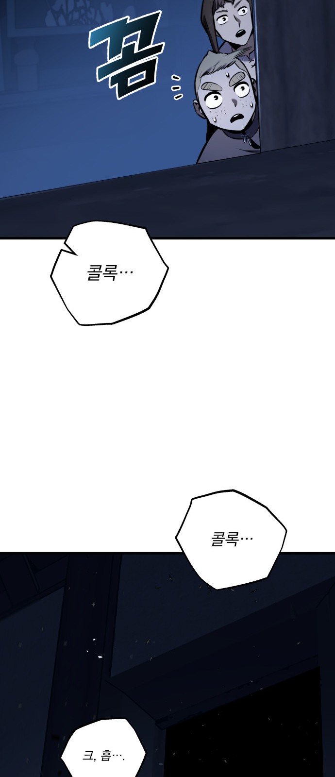 77 페이지