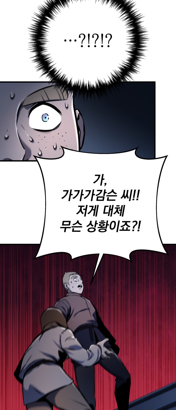 80 페이지