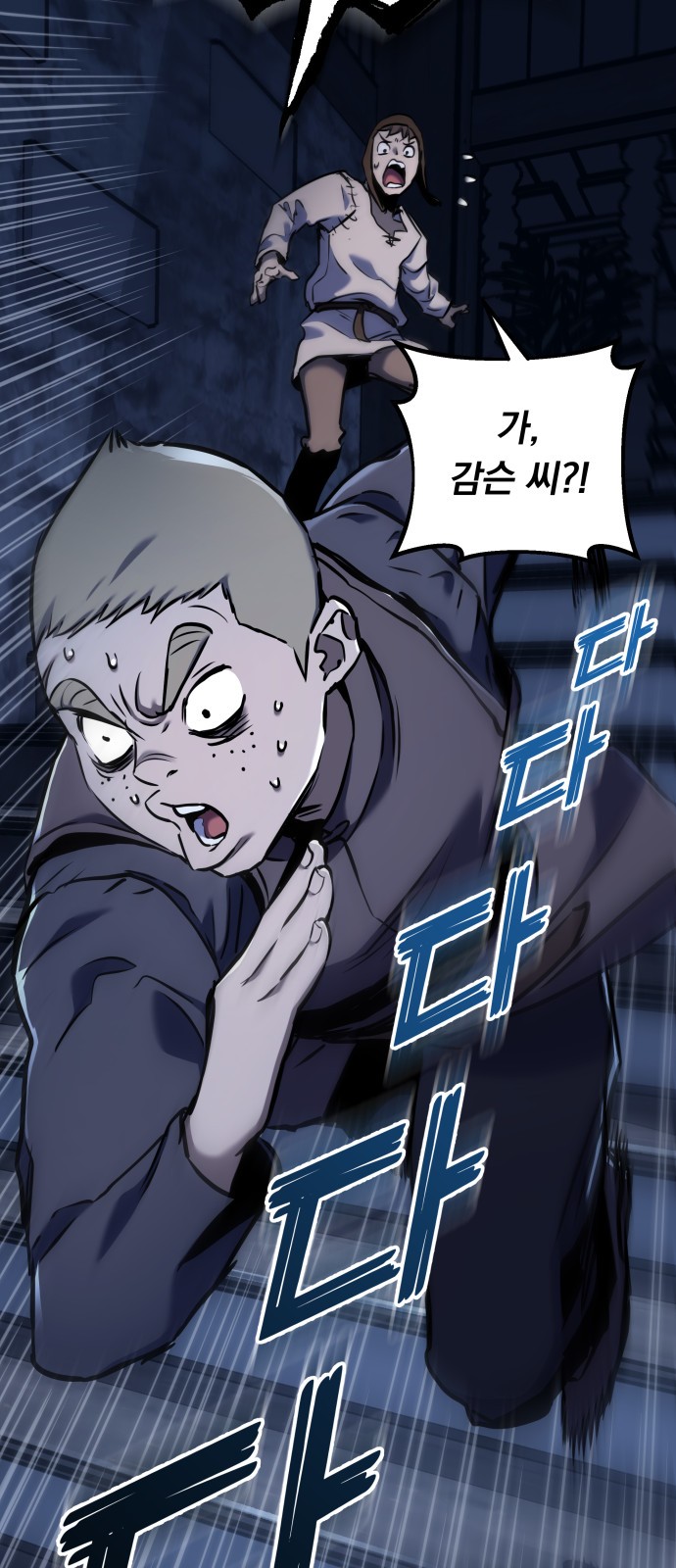 82 페이지