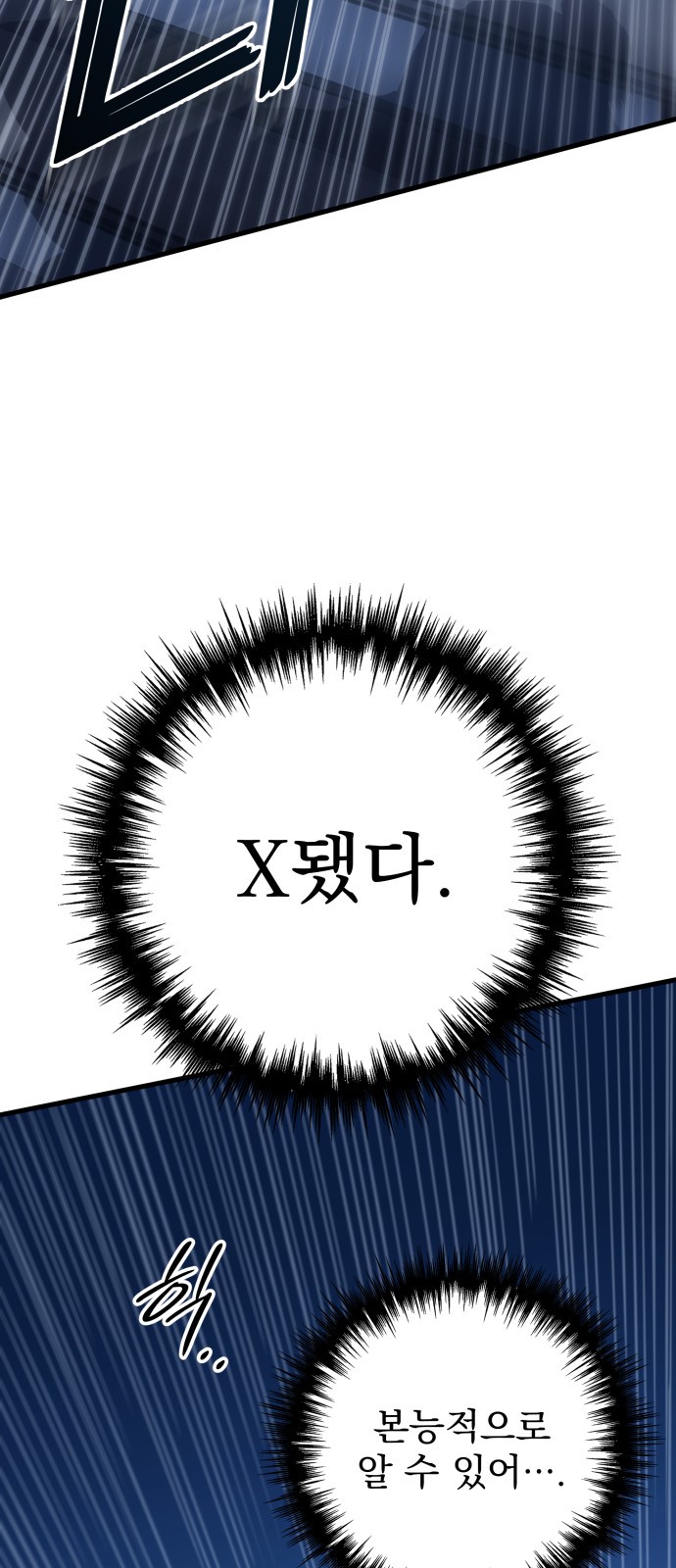 83 페이지