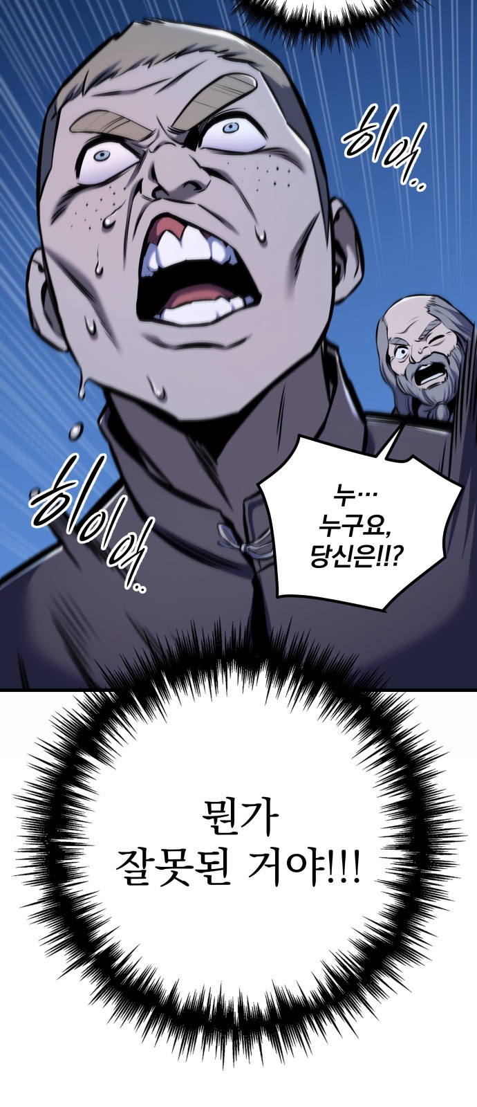 84 페이지