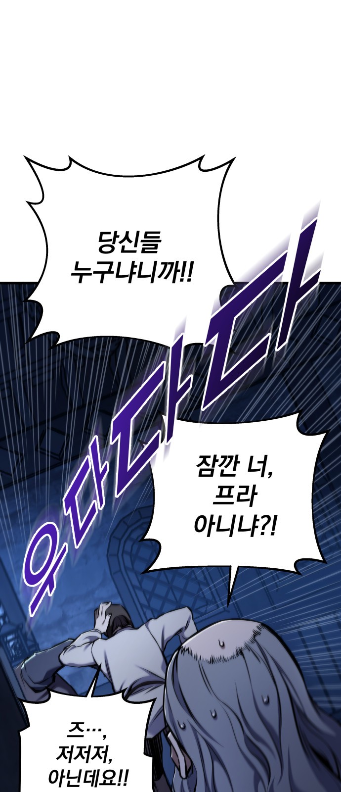 85 페이지