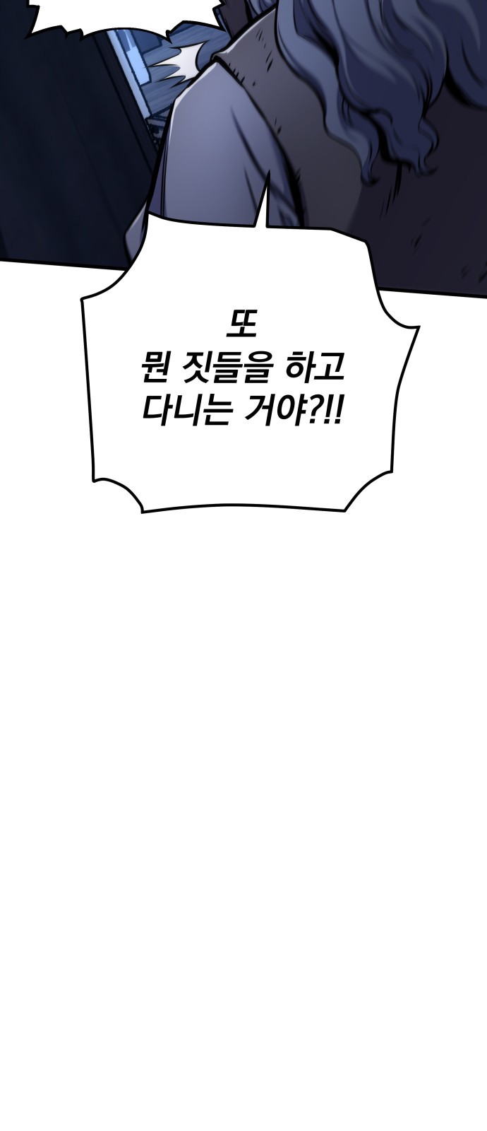 86 페이지