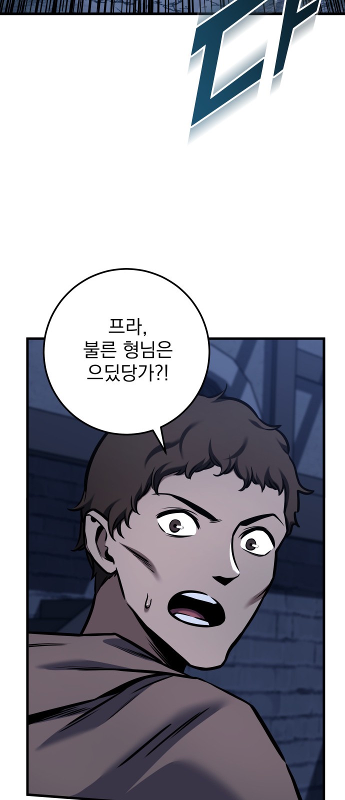 90 페이지