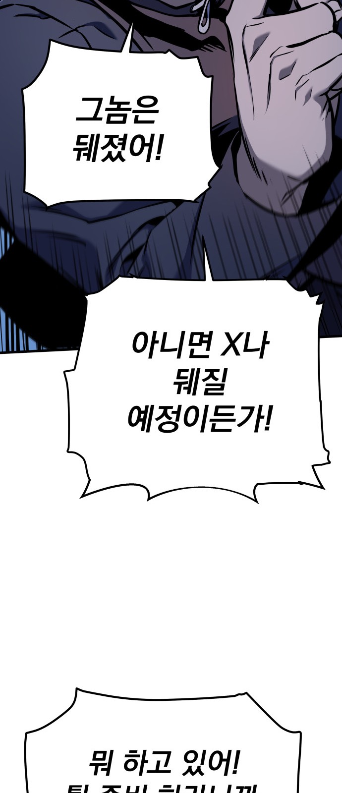 92 페이지