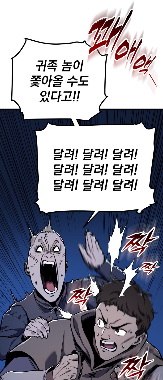 94 페이지