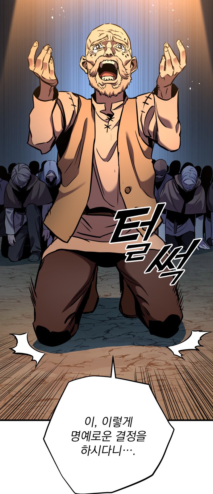 100 페이지