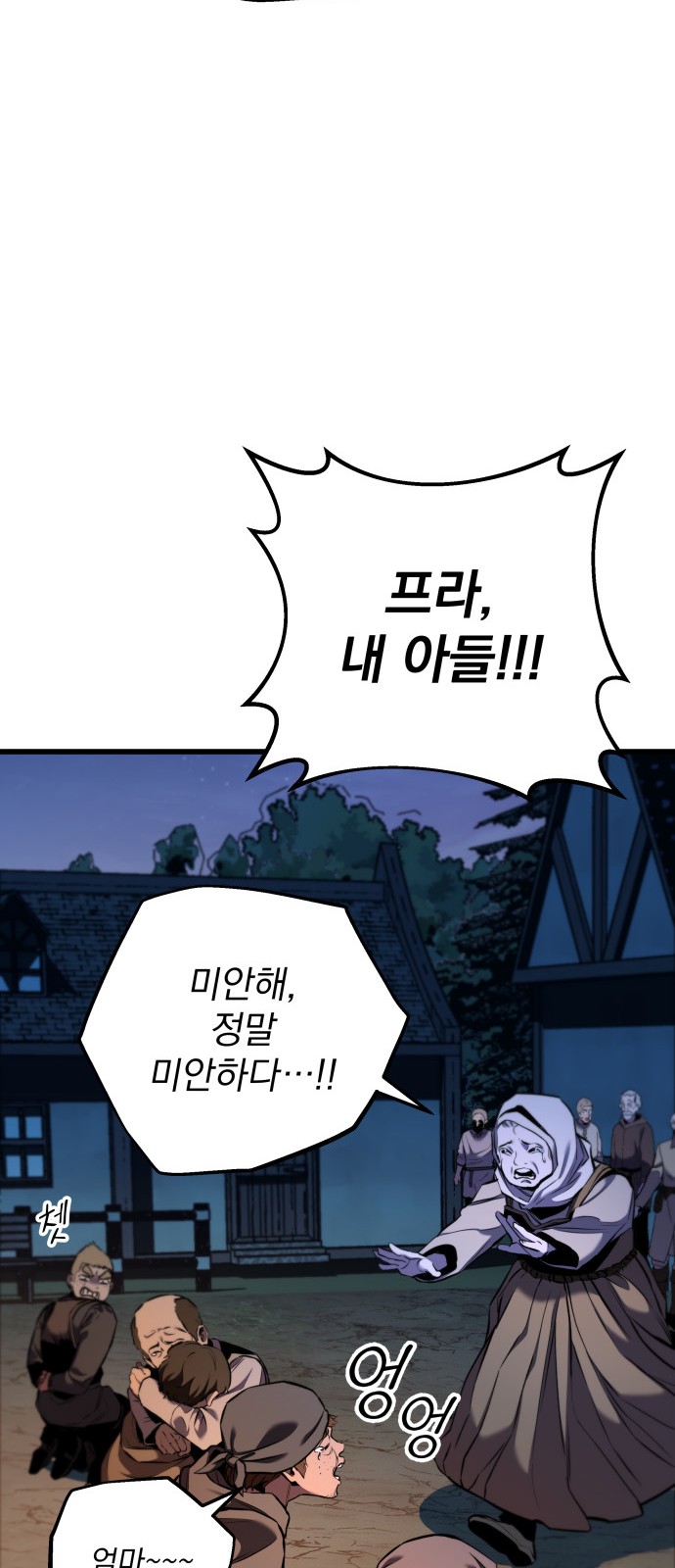 101 페이지