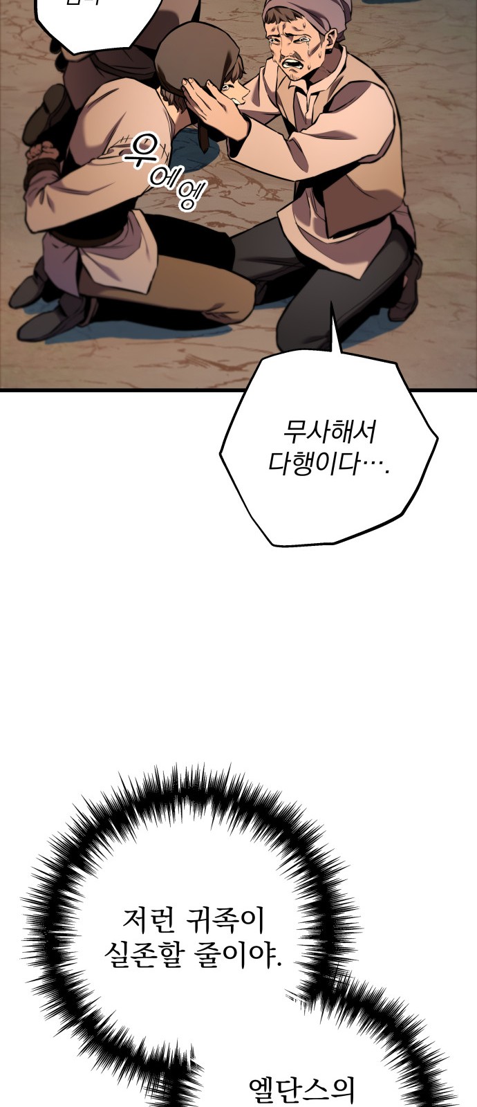 102 페이지