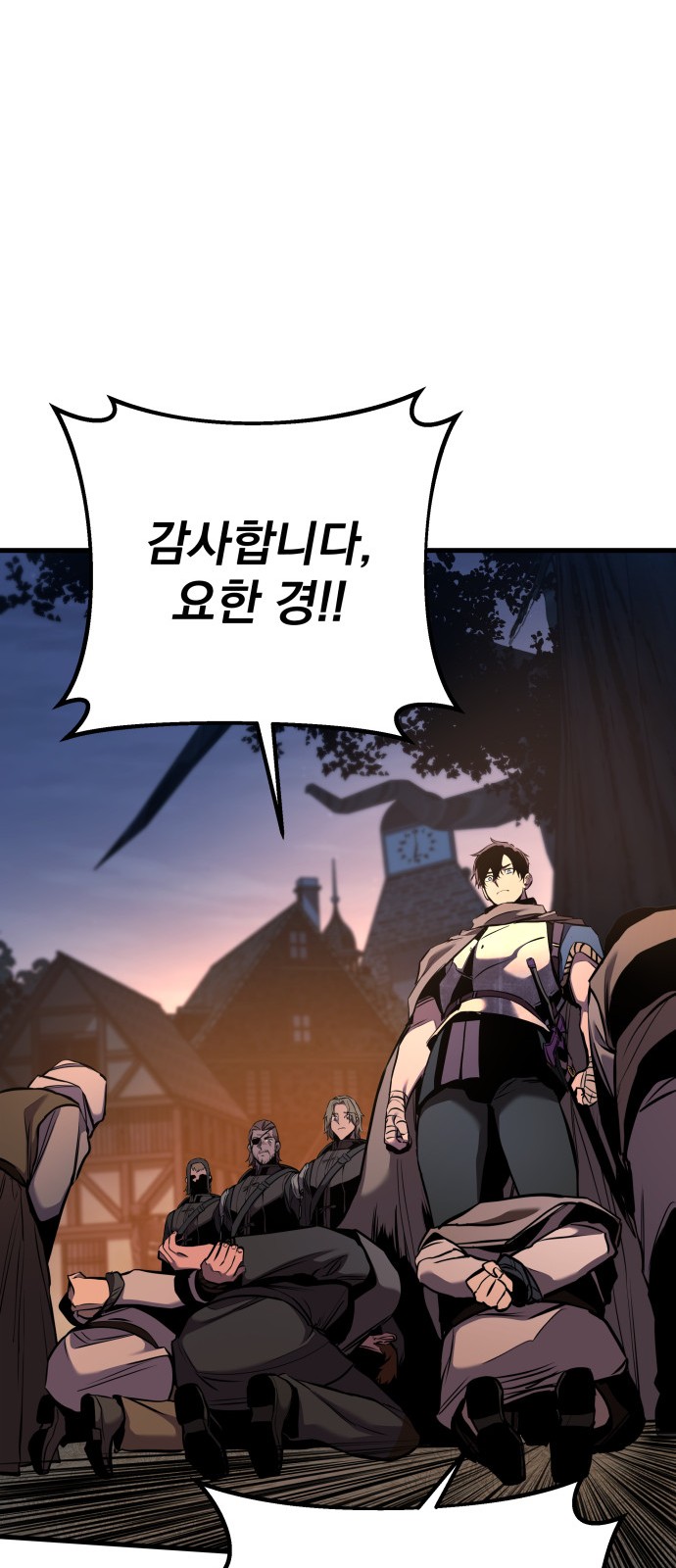104 페이지