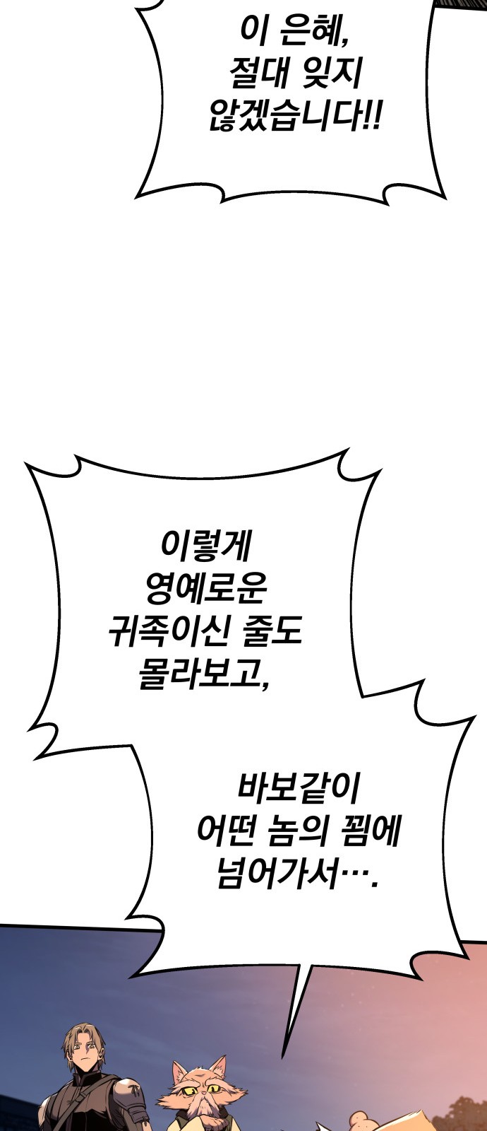 105 페이지