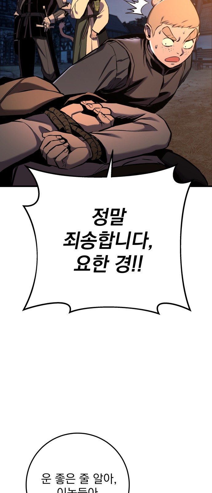 106 페이지