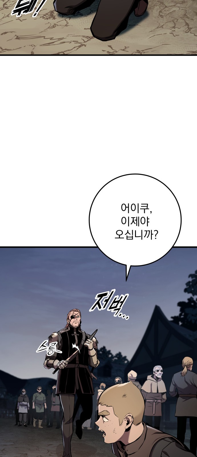 108 페이지