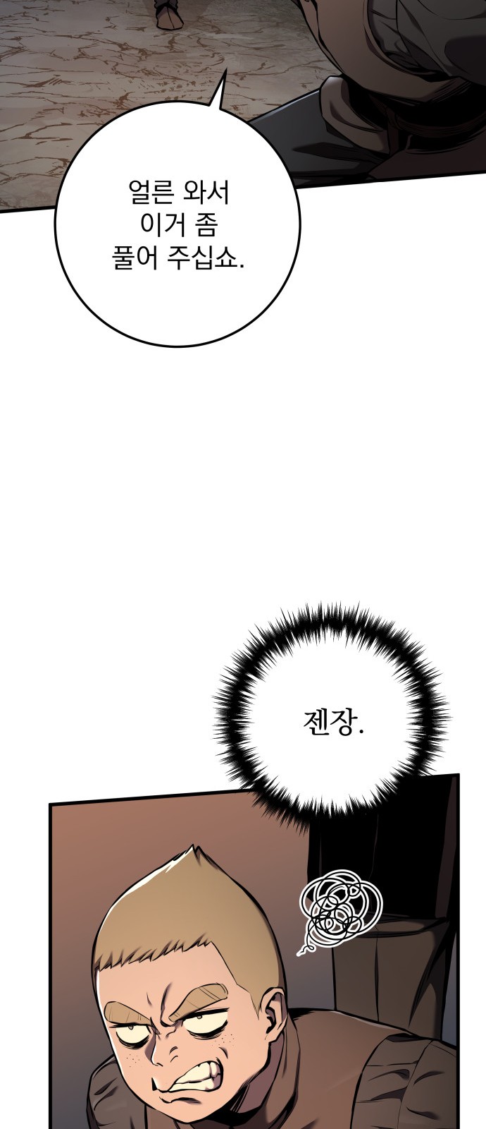 109 페이지