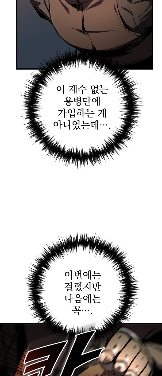 110 페이지
