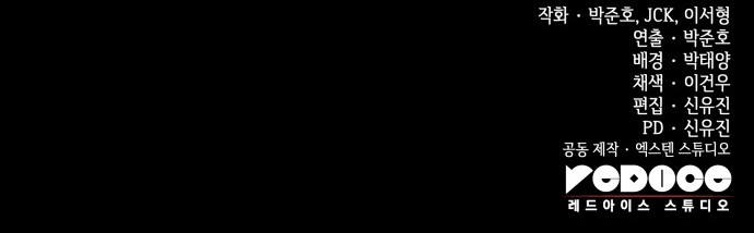 119 페이지