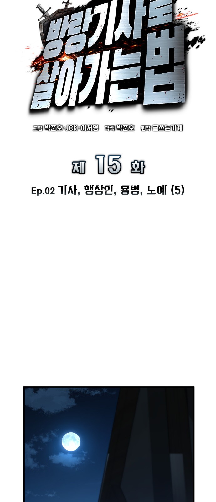 12 페이지